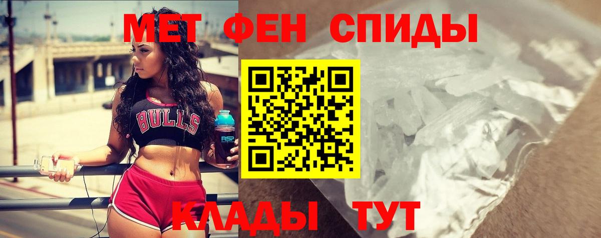АМФ VHQ  Amphetamine  Заинск  Вход с VPN 