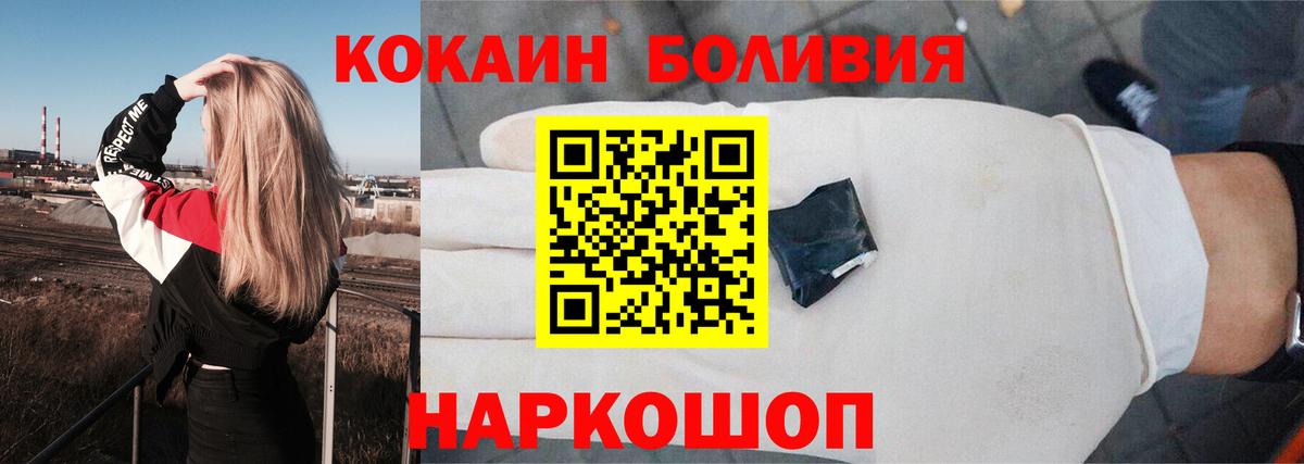 Кокаин Columbia Заинск