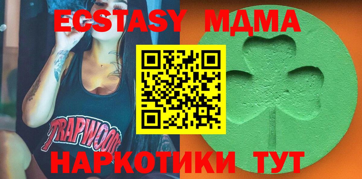 ЭКСТАЗИ Punisher Заинск