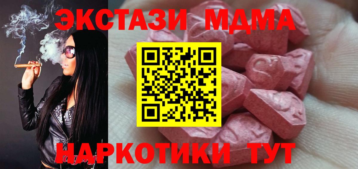 Ecstasy 99%  Вход с VPN  Экстази круглые  Заинск 