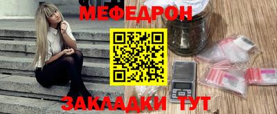 прущая мука Ирбит