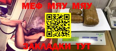 прущая мука Ирбит