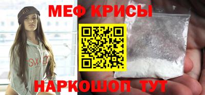 прущая мука Ирбит