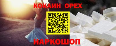 прущая мука Ирбит