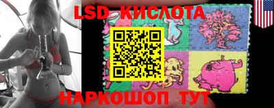 дмт Ипатово