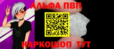 таблы Изобильный