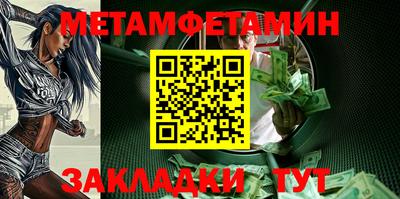 дмт Ипатово