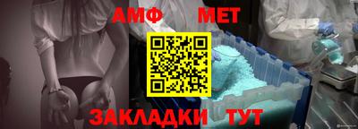 дмт Ипатово
