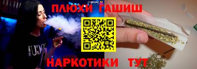 дмт Ипатово