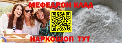дмт Ипатово