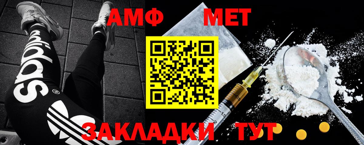 Первитин винт  Вход с VPN  Заинск 