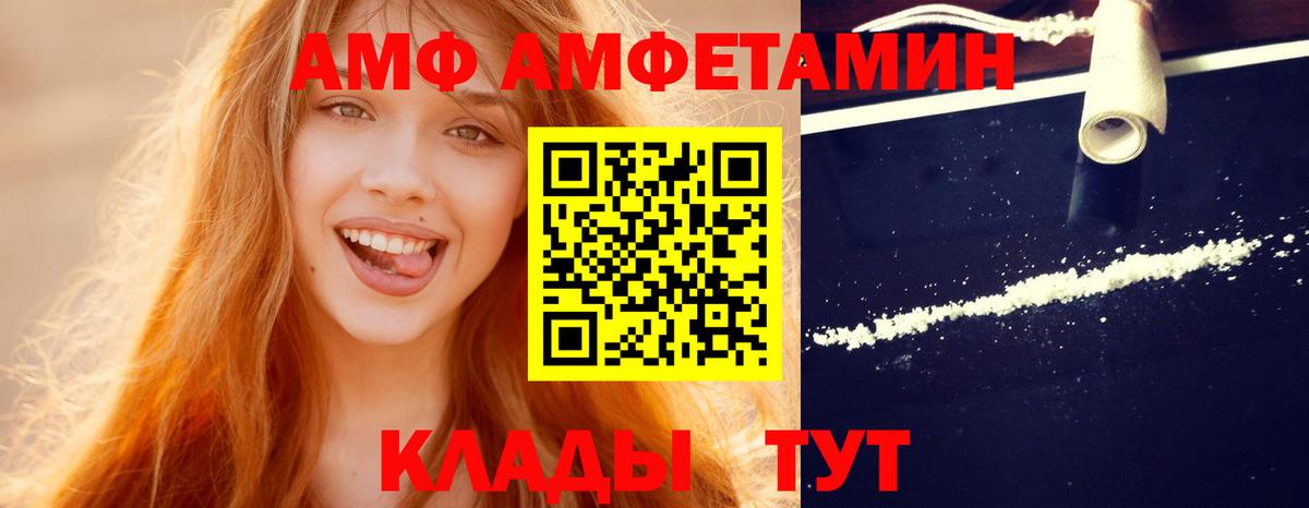 Первитин мет Заинск